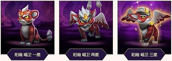 云顶阳裔喵卫好吗