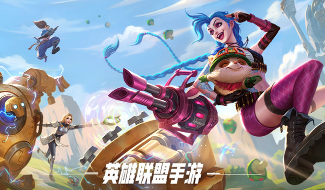 lol英雄联盟手游数据同步吗