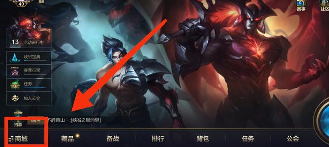 lol英雄联盟手游水晶秘钥怎么用