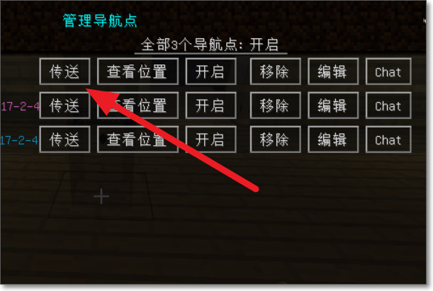 mc我的世界1.7.1怎么回家_如何在我的世界1.7.1找到回家的路