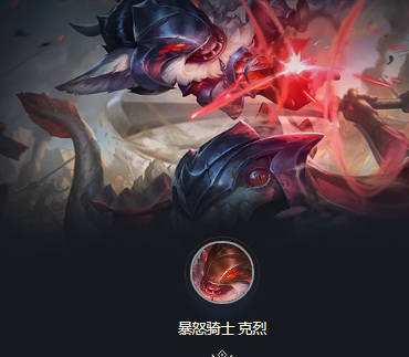 云顶之弈最新8小恶魔阵容装备搭配有哪些_云顶之弈探索最新8小恶魔阵容装备搭配