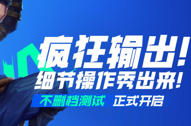 lol英雄联盟手游怎么赚金币