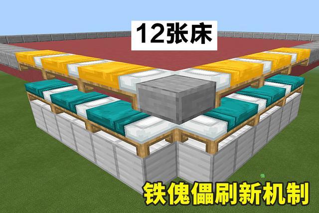 mc我的世界刷铁机不刷铁傀儡怎么办