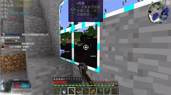 mc我的世界x光模组介绍