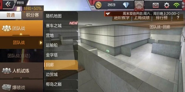 cf穿越火线怎么刷擎天觉醒