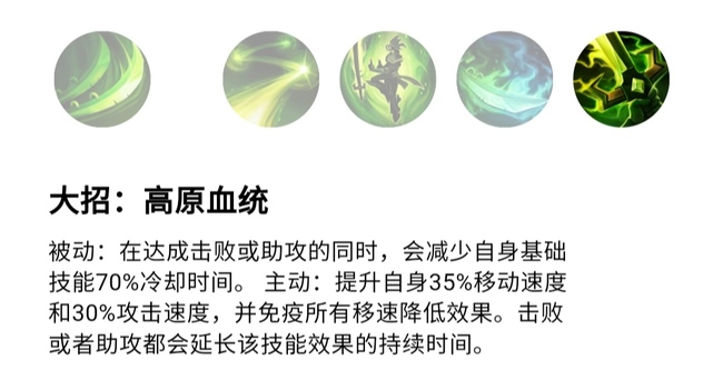 lol英雄联盟手游剑圣技能介绍有哪些_英雄联盟手游剑圣技能解析