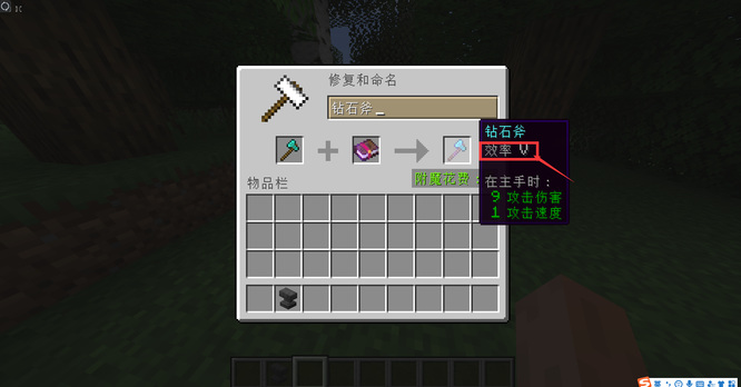 mc我的世界中附魔书怎么用_如何利用附魔书增强玩家在我的世界中的能力