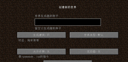 mc我的世界蘑菇岛怎么找_我的世界寻找蘑菇岛