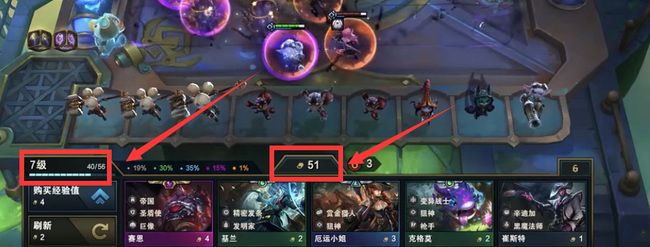 云顶约德尔人几级底牌