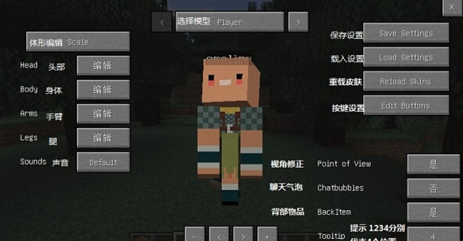 mc我的世界变小模组叫什么