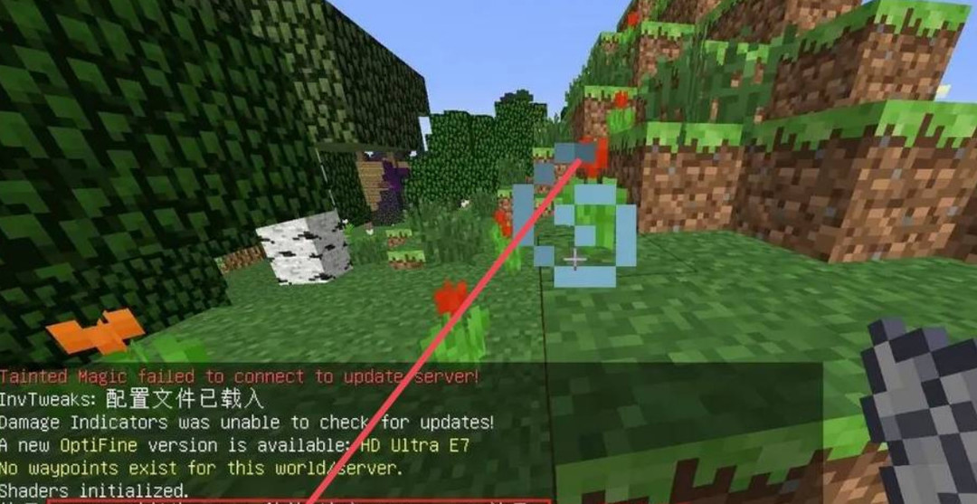 mc我的世界获得药水效果的指令是什么