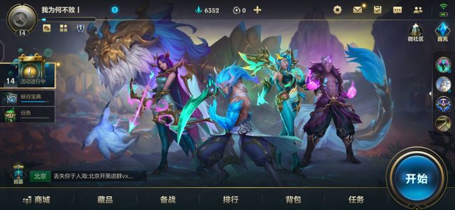 lol手游卡牌大招灵敏度怎么设置