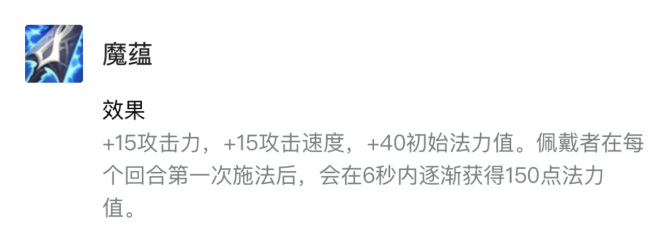云顶之弈光明圣物武器库哪个武器最好_云顶之弈哪个光明圣物武器最胜一筹