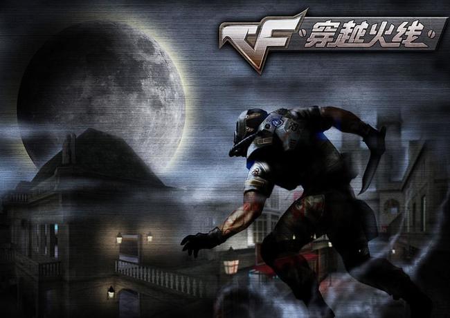 cf穿越火线黑市为什么要囤宝箱