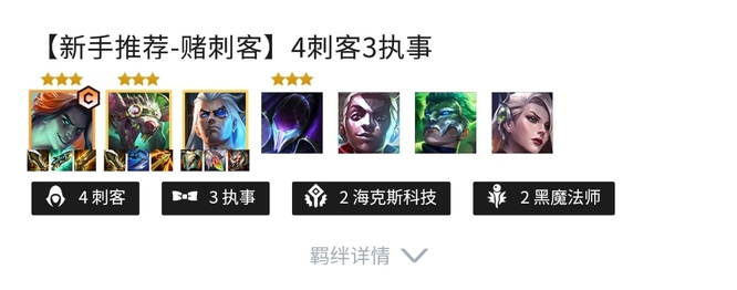 什么阵容专克狙神