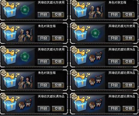 cf穿越火线交易所怎么转移cf穿越火线点