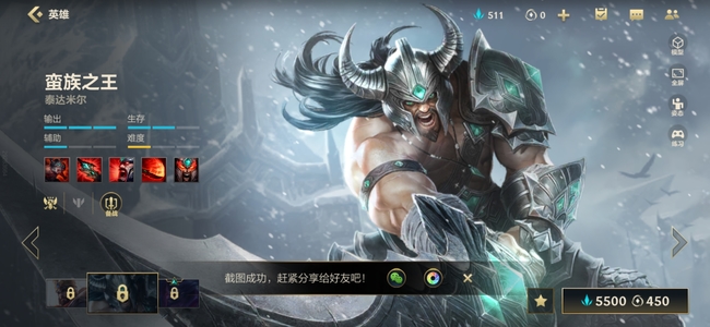 lol英雄联盟所有台词是什么_英雄联盟手游全英台词集锦