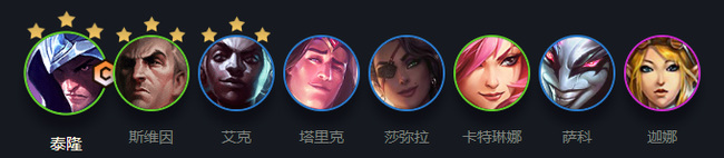 云顶帝国阵容怎么搭配