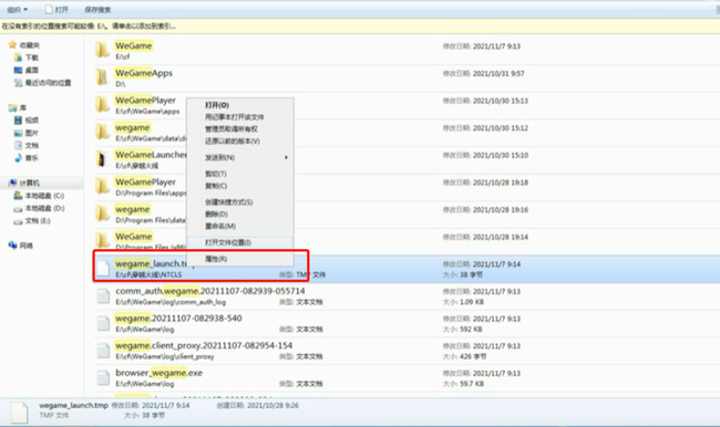 cf穿越火线怎么不用wegame登陆