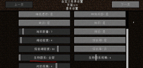 mc我的世界蘑菇岛怎么找_我的世界寻找蘑菇岛