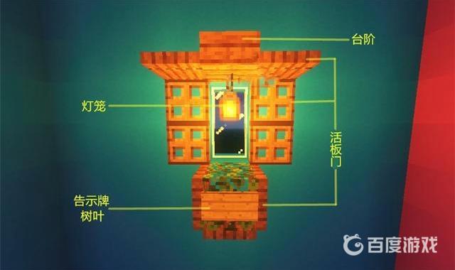 mc我的世界窗户怎么建造好看_如何美观地建造我的世界中的窗户