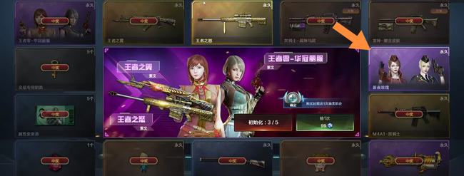 cf穿越火线新夜玫瑰怎么获得_穿越火线新夜玫瑰获取攻略