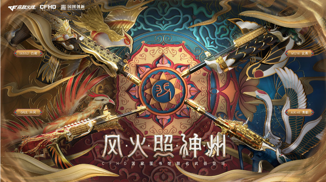 cf穿越火线极限背包怎么卸下去