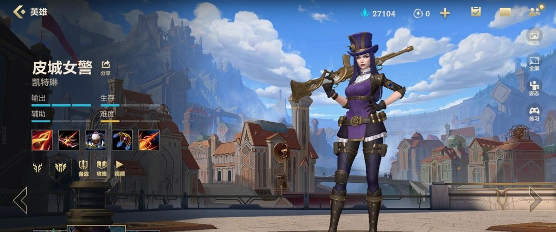 lol英雄联盟手游赛季solo什么英雄厉害_英雄联盟手游赛季solo英雄实力榜