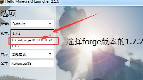 mc我的世界1,16国际版怎么安装暮色森林_我的世界国际版新添加的暮色森林安装指南