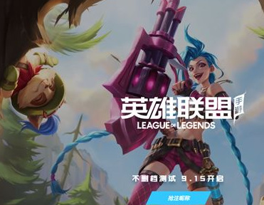 lol英雄联盟手游如何设置快捷施法