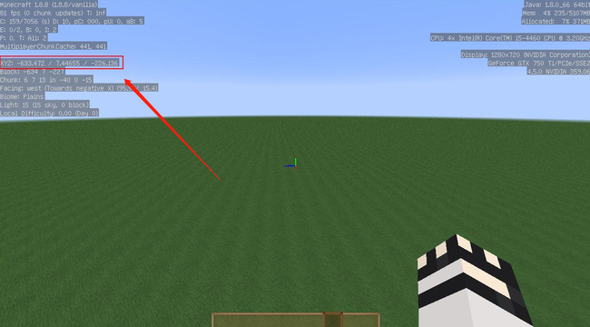 mc我的世界xyz轴数值怎么看