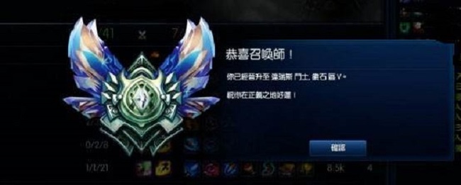 lol英雄联盟手游钻石一把加多少分正常