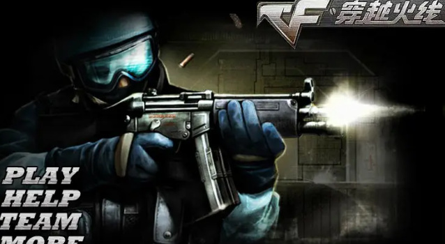 cf穿越火线砖石礼包多久刷新