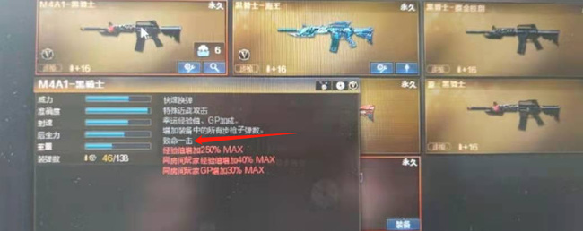 cf穿越火线致命一击什么意思