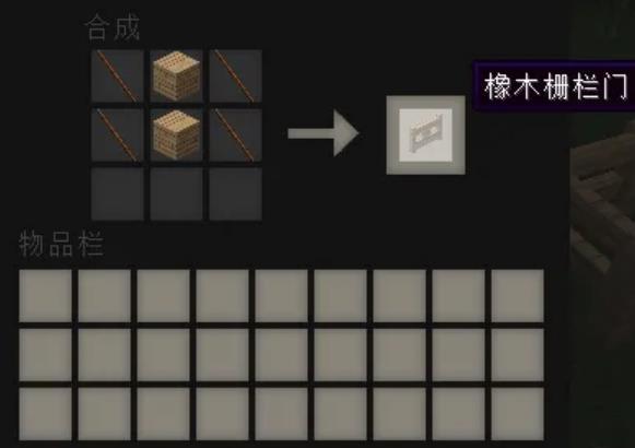 mc我的世界羊可以骑吗