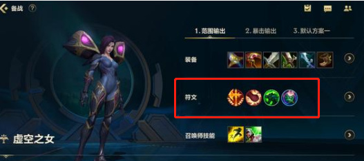 lol英雄联盟手游为什么玩卡莎感觉没输出_英雄联盟手游卡莎输出效果不佳