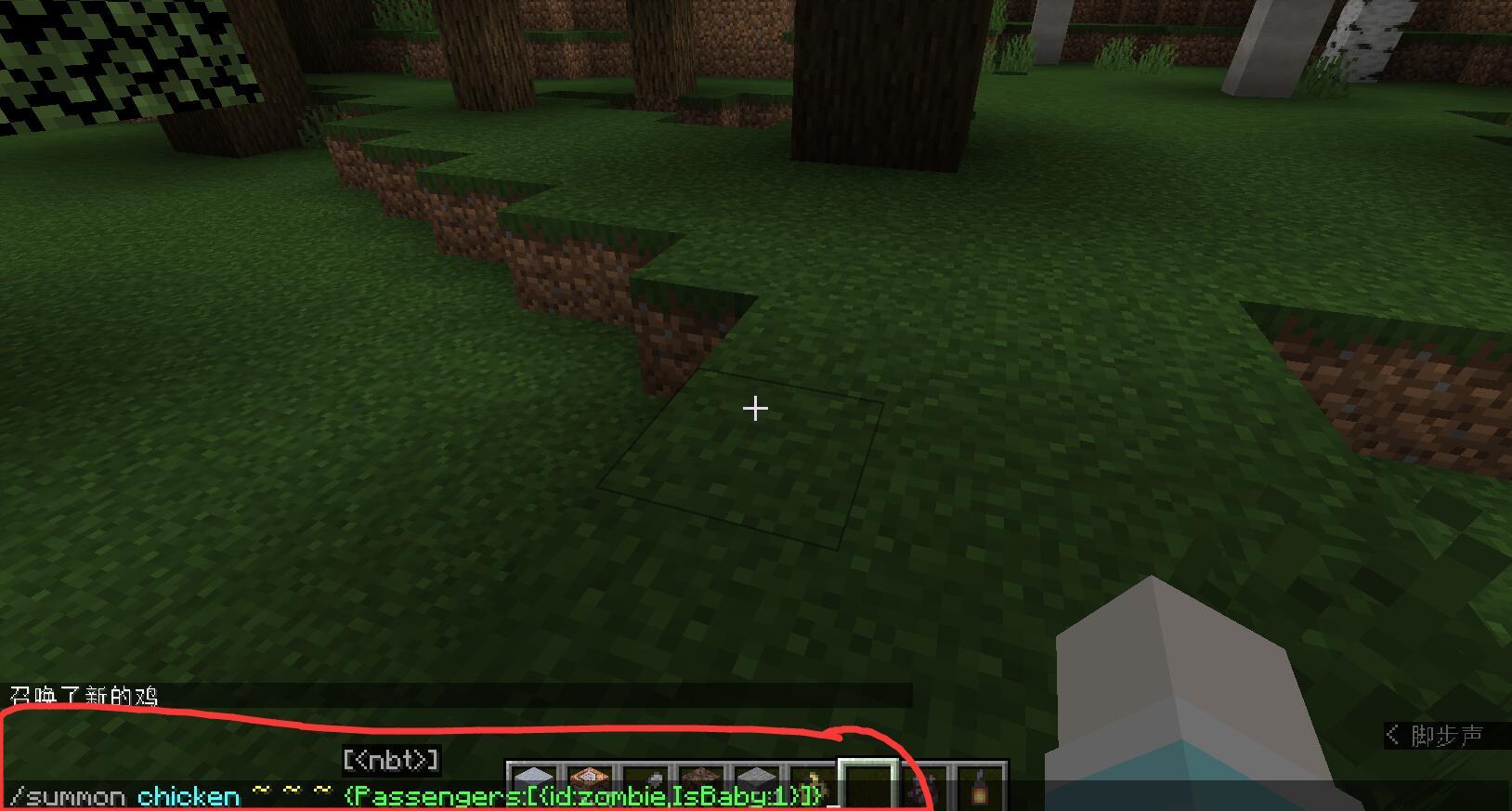 mc我的世界僵尸鸡骑士怎么召唤