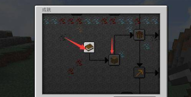 mc我的世界隐藏成就为什么会这样_探究我的世界隐藏成就的神秘之处