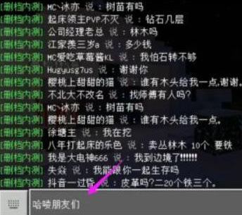 mc我的世界花雨庭怎么和好友联机_我的世界花雨庭如何实现多人联机