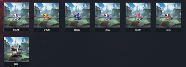 云顶之弈小小英雄稀有度排名是什么_云顶之弈中小小英雄稀有度排名详解