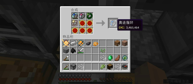 mc我的世界奥法指环有什么用