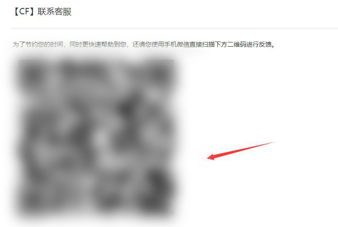 cf穿越火线经常检测停封一小时怎么办_火线游戏封停时如何处理