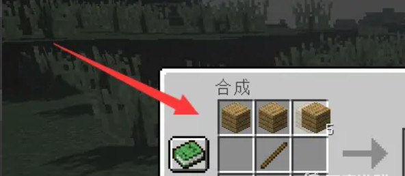 mc我的世界里面的稿子怎么做_如何在我的世界中制作稿子