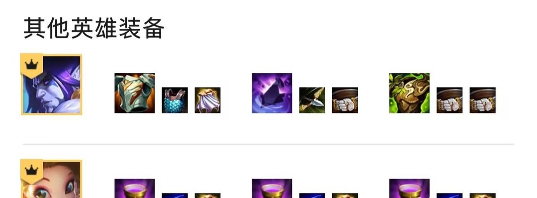 云顶之弈.5赛季的龙族小天才法师阵容怎么搭配_云顶之弈.5龙族法师阵容新玩法指南