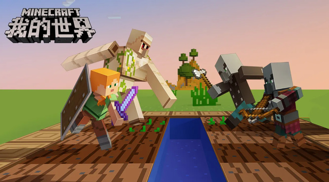 mc我的世界怎么快速获得末影珍珠