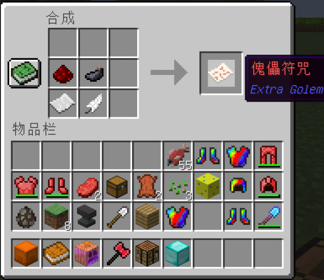 mc我的世界除了铁傀儡和雪傀儡还有什么傀儡