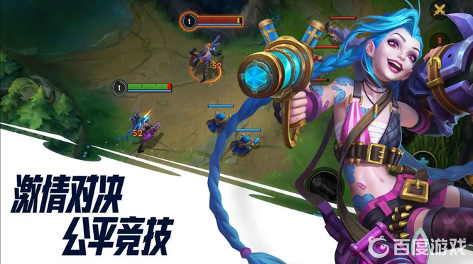 lol英雄联盟手游峡谷之巅段位排行是什么样的