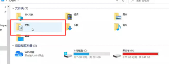 cf穿越火线保存的录像在哪个文件夹