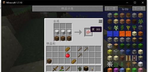 mc我的世界要怎么玩_如何玩我的世界入门指南