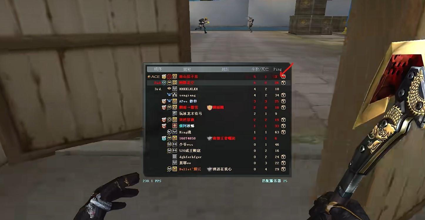 cf穿越火线个位数ping怎么弄的